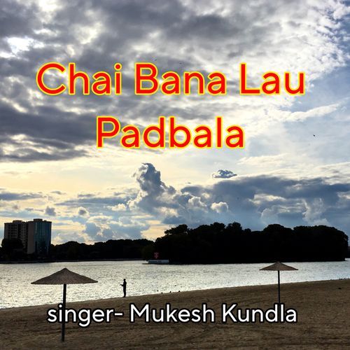 Chai Bana Lau Padbala