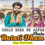 Chalo Baba Re Aapan Chala Butati Dham