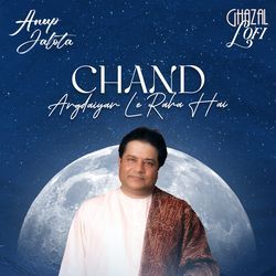 Chand Angdaiyan Le Raha Hai (Ghazal Lofi)