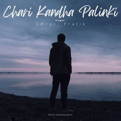 Chari kandha palinki-RDAEHAMJbQo