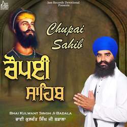 Chaupai Sahib-LzkgVkBjb2o