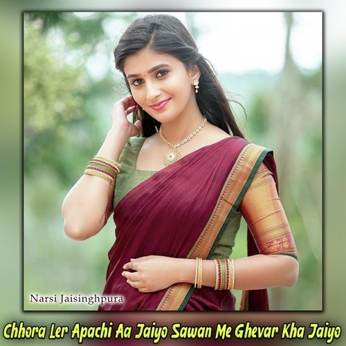 Chhora Ler Apachi Aa Jaiyo Sawan Me Ghevar Kha Jaiyo