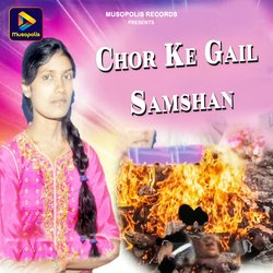 Chor Ke Gail Samshan-HgQtRyMCDnk