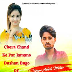 Chora Chand Ke Par Jamano Dushan Bngo RE-ER4OBUFeQmY