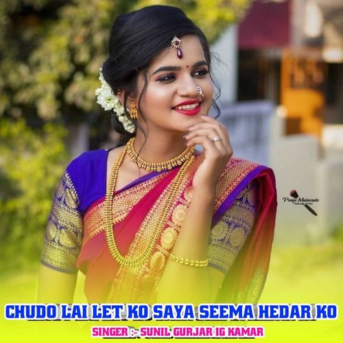 Chudo Lai Let Ko Saya Seema Hedar ko