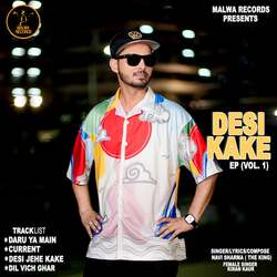 DESI JEHE KAKE-HBwHZgB-b1c