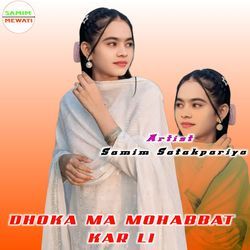 DHOKA MA MOHABBAT KAR LI-CSsdeBx6e0I