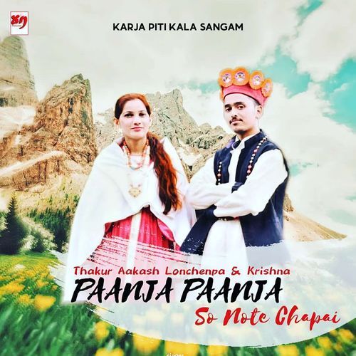 पंजा पंजा सो नोट छपाए