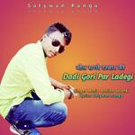 Dadi Gori Par La Degi