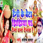 Dayni Ke Beta Jhijhiya Pe Dhela Chla Dilakh Re