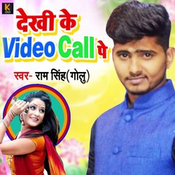 Dekhi Ke Video Call Pe-E1w7XQJlQws