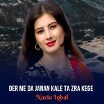 Der Me Da Janan Kale ta Zra Kege