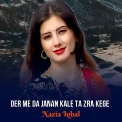 Der Me Da Janan Kale ta Zra Kege