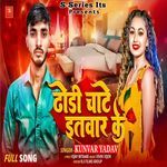 Dhodi Chate Atwar Ke