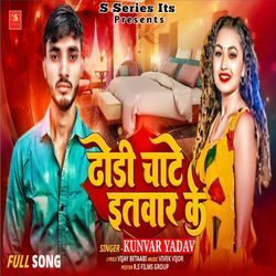 Dhodi Chate Atwar Ke