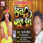 Dil Jala Delu jan