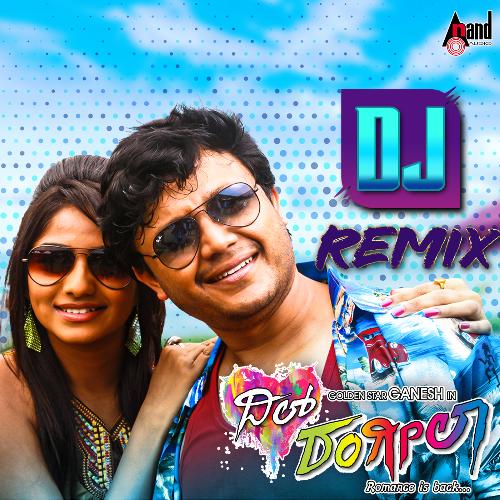Dil Rangeela DJ Remix