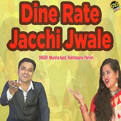 Dine Rate Jacchi Jwale-CC4KZlkGel4