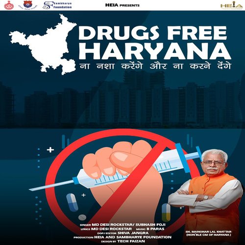 Drugs Free Haryana Na Nasha Karenge Aur Na Karne Denge