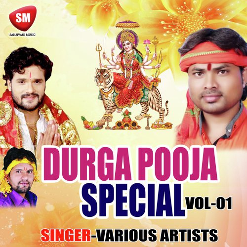 Durga Puja Special Vol-1