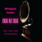 Engae Nee Engae