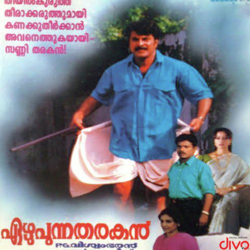 Melevinninmuttathaare (Male)