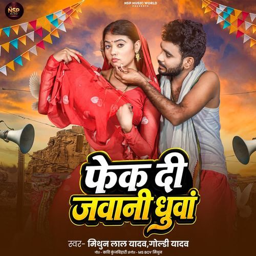 Fek Di Jawani Dhuwa