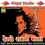 Zeri Kaljug Na Vayra