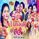 Flavour Of Holi (Bhojpuri)