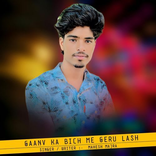 Gaan Ka Bich Me Geru Lash