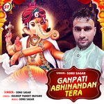Ganpati Abhinandan Tera