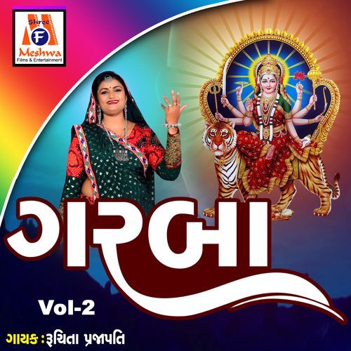 Garba, Vol. 2