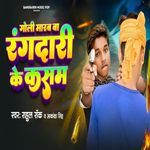 Goli Marab Ba Rangadari Ke Kasam