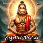 Hanuman Ashtak