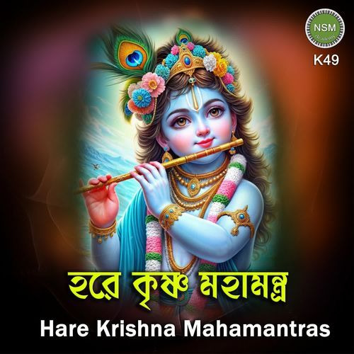 Hare Krishna Mahamantas K49