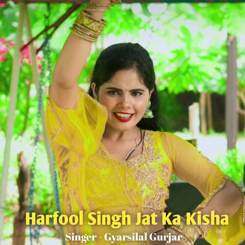 Harfool Singh Jat Ka Kisha