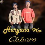 Haryana Ke Chhore
