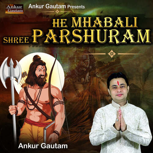 He Mhabali Shree Parshuram