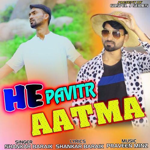 He Pavitr Aatma