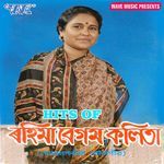 Bandhur Karane