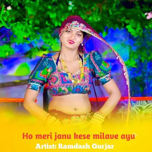 Ho Meri Janu Kese Milave Ayu