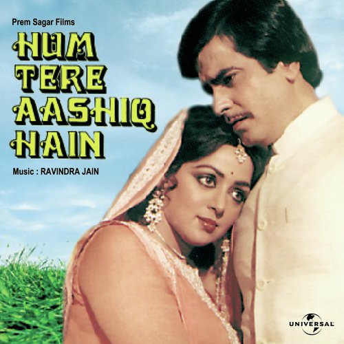 Ab Raaz Chhupana Mushkil Hai (Hum Tere Aashiq Hain / Soundtrack Version)