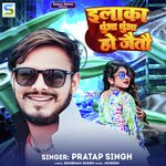 Ilaka Dhua Dhua H Jaito