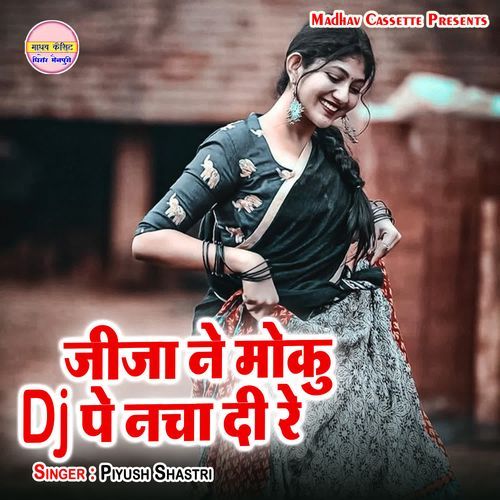 JIja Ne Moku Dj Pe Nacha Di Re