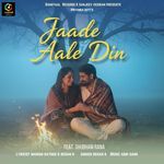 Jaade Aale Din