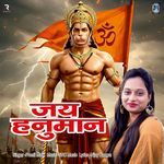 Jai Hanuman