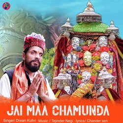 Jai Maa Chamunda-NzE-QTp8aGM