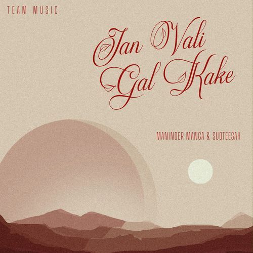 Jan Vali Gal Kake