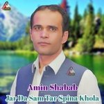 Jar Da Sam Tar Spina Khola