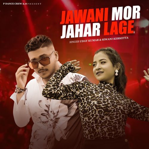 Jawani Mor Jahar Lage